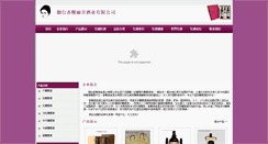 Desktop Screenshot of ladyfirst.net