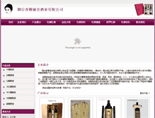 Tablet Screenshot of ladyfirst.net